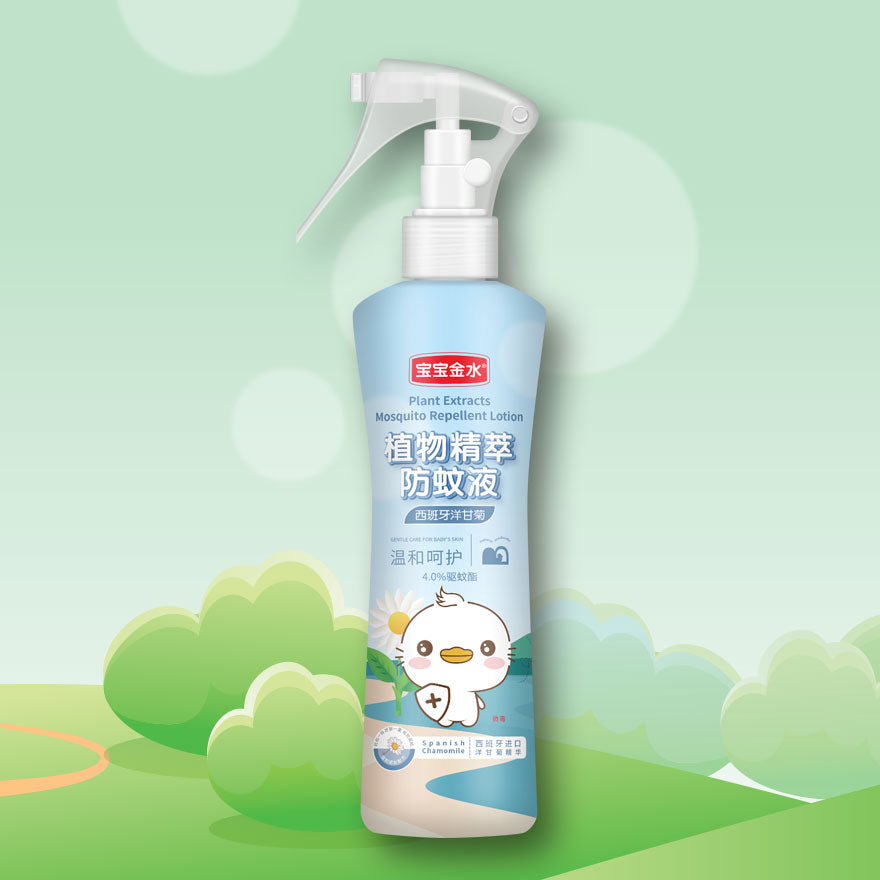 BBHOME Plant Extracts Mosquito Repellent Lotion - Chamomile 200ML