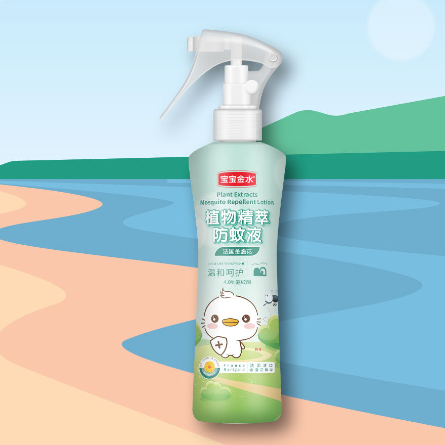 BBHOME Plant Extracts Mosquito Repellent Lotion CALENDULA  200ML